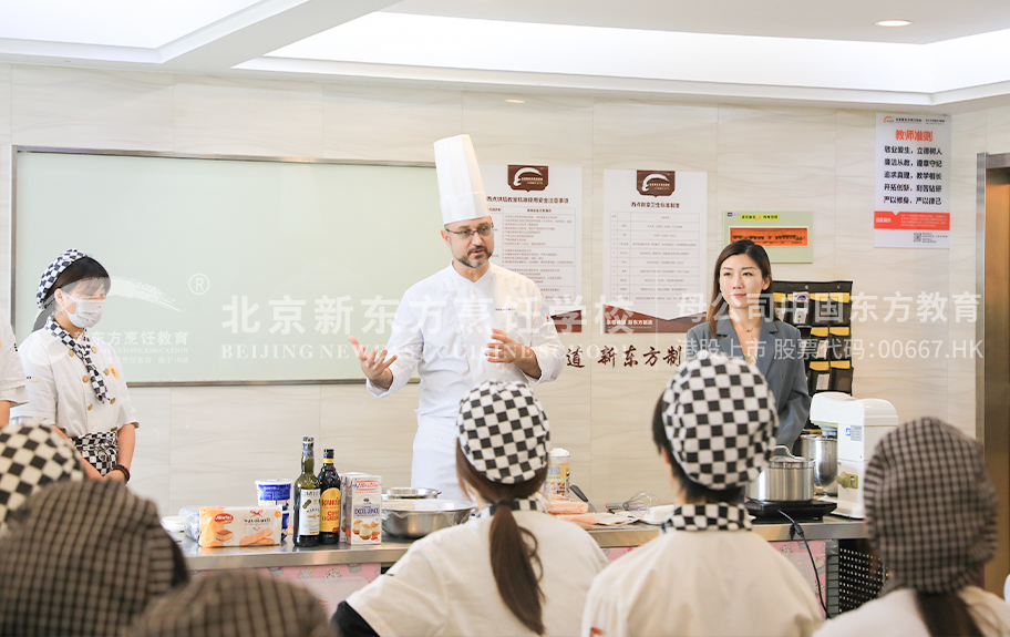 男生用鸡巴操女生北京新东方烹饪学校-学生采访